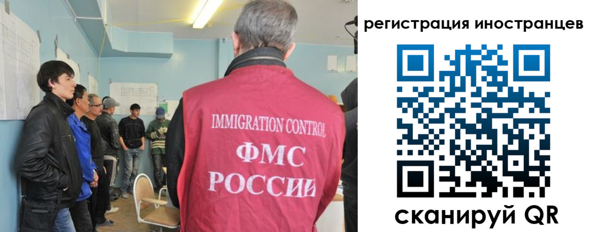 временная регистрация купить в Первоуральске